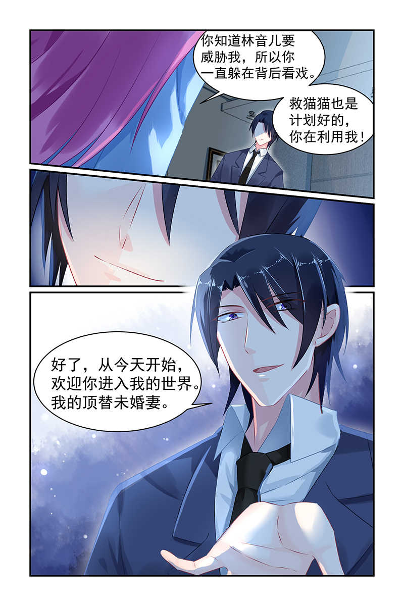 第52话2