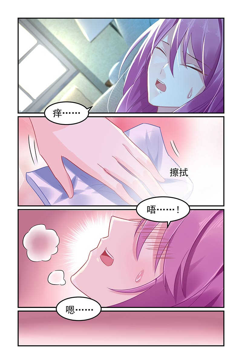 第66话5