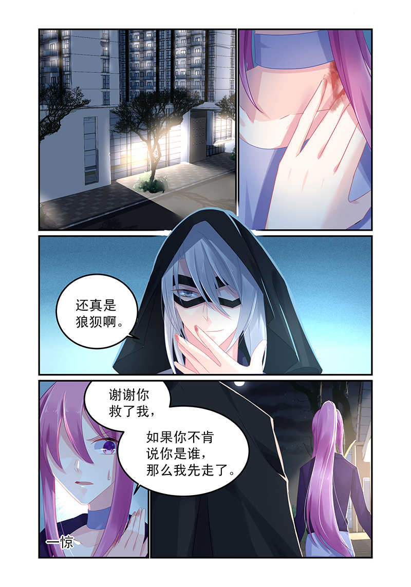 第65话2