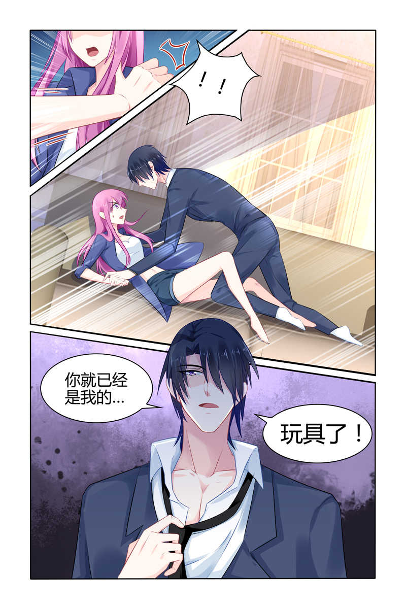 第34话7
