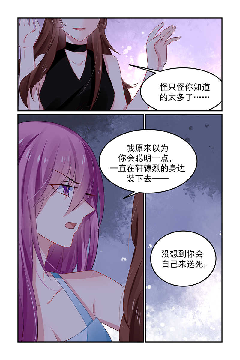 第127话4