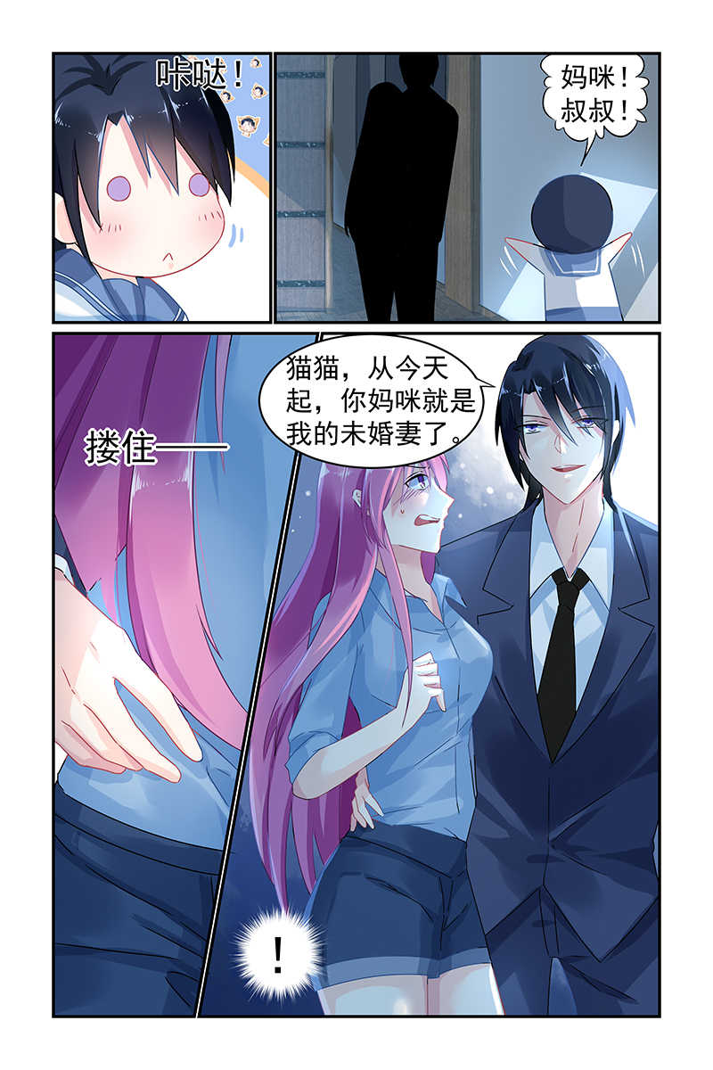 第52话4