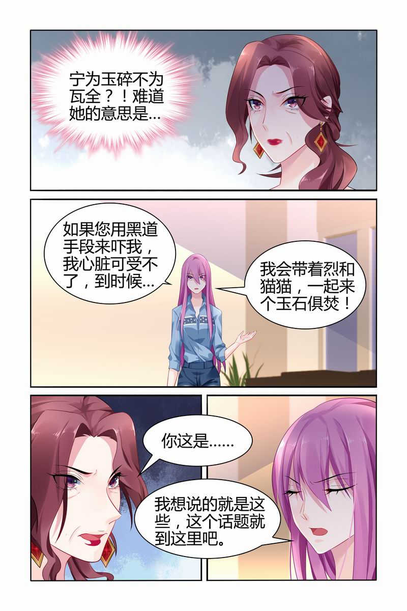 第25话1