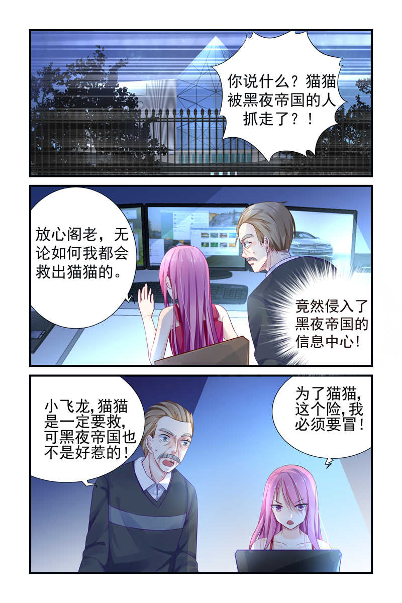 第4话6