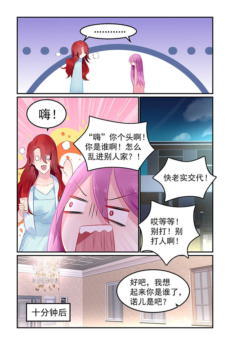 第78话4
