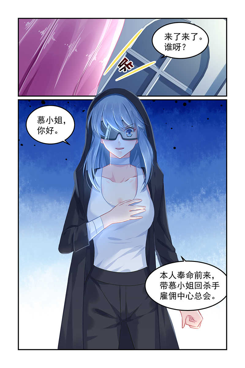 第78话7