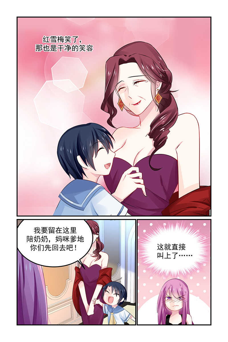 第131话4