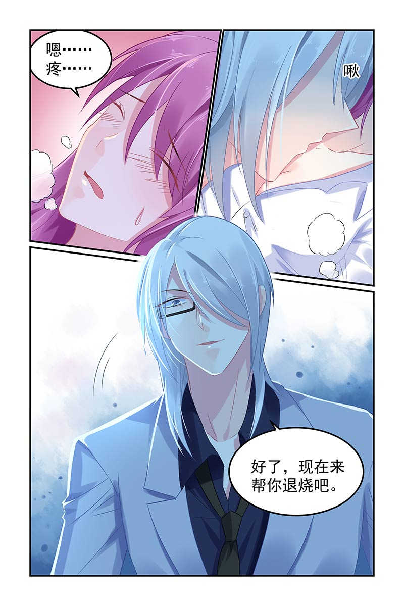 第66话4