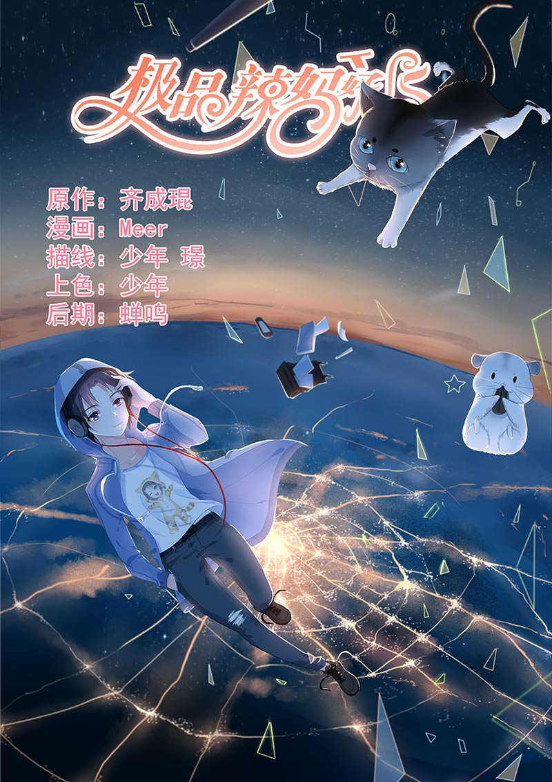 第66话0