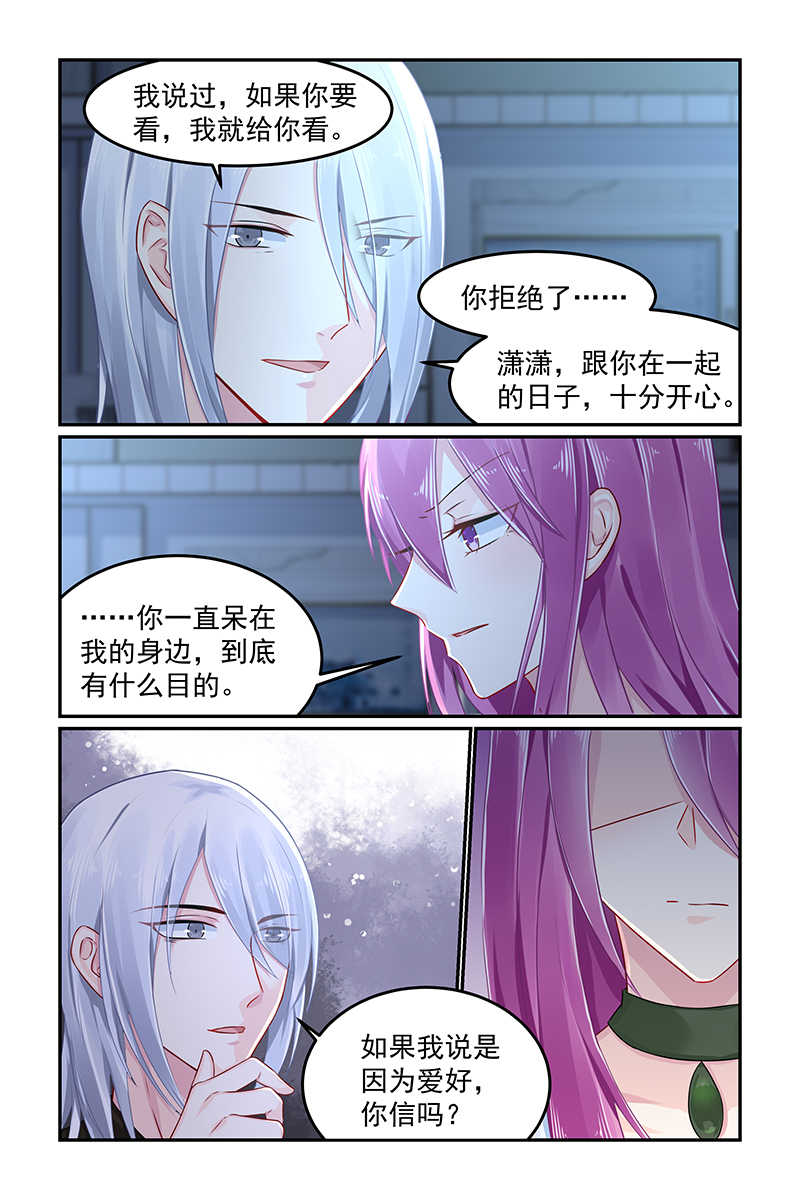 第86话0