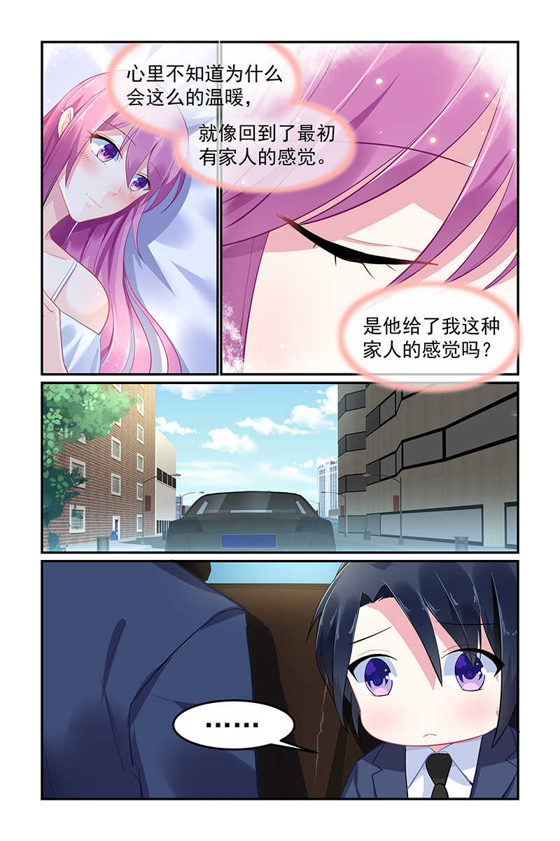 第91话1