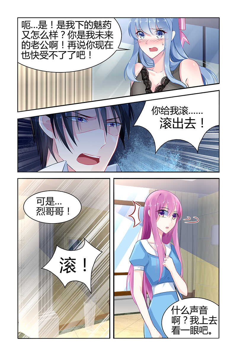 第40话5