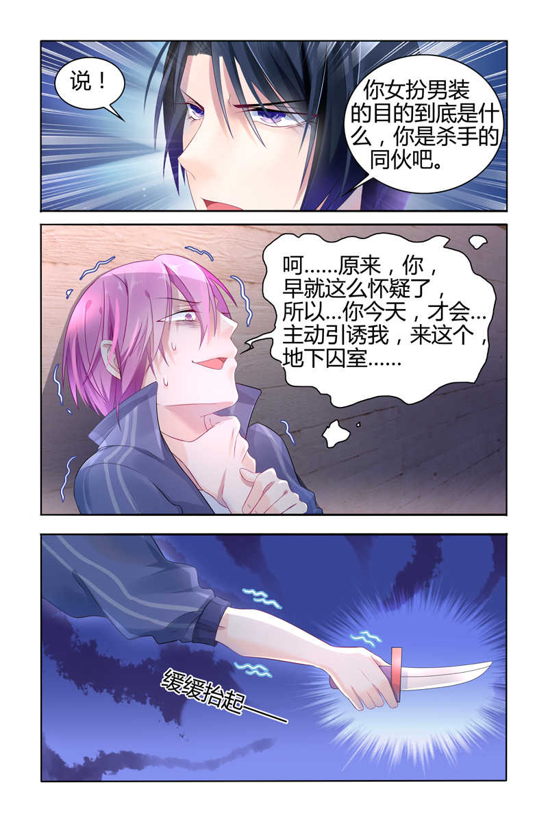 第17话5