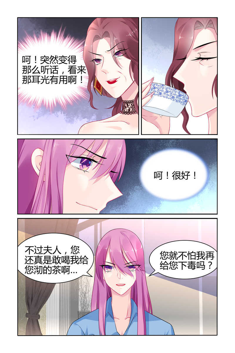 第29话2
