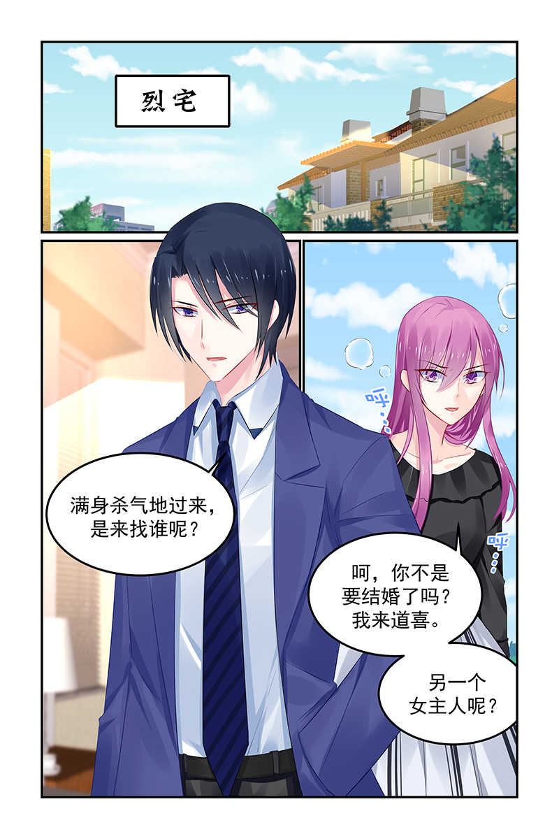 第123话4