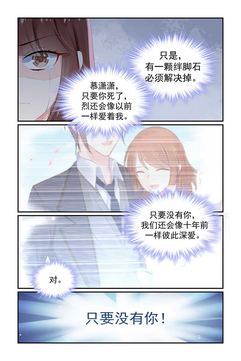 第126话7