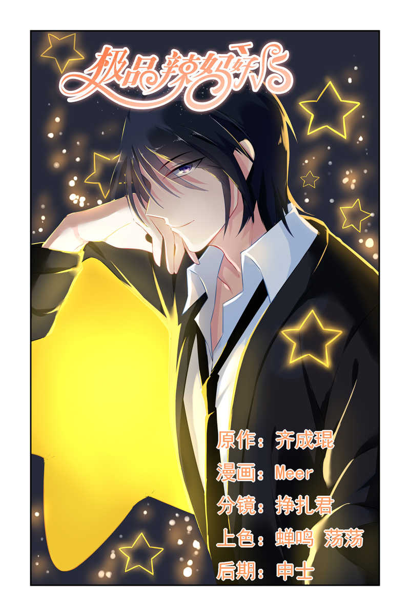 第35话0
