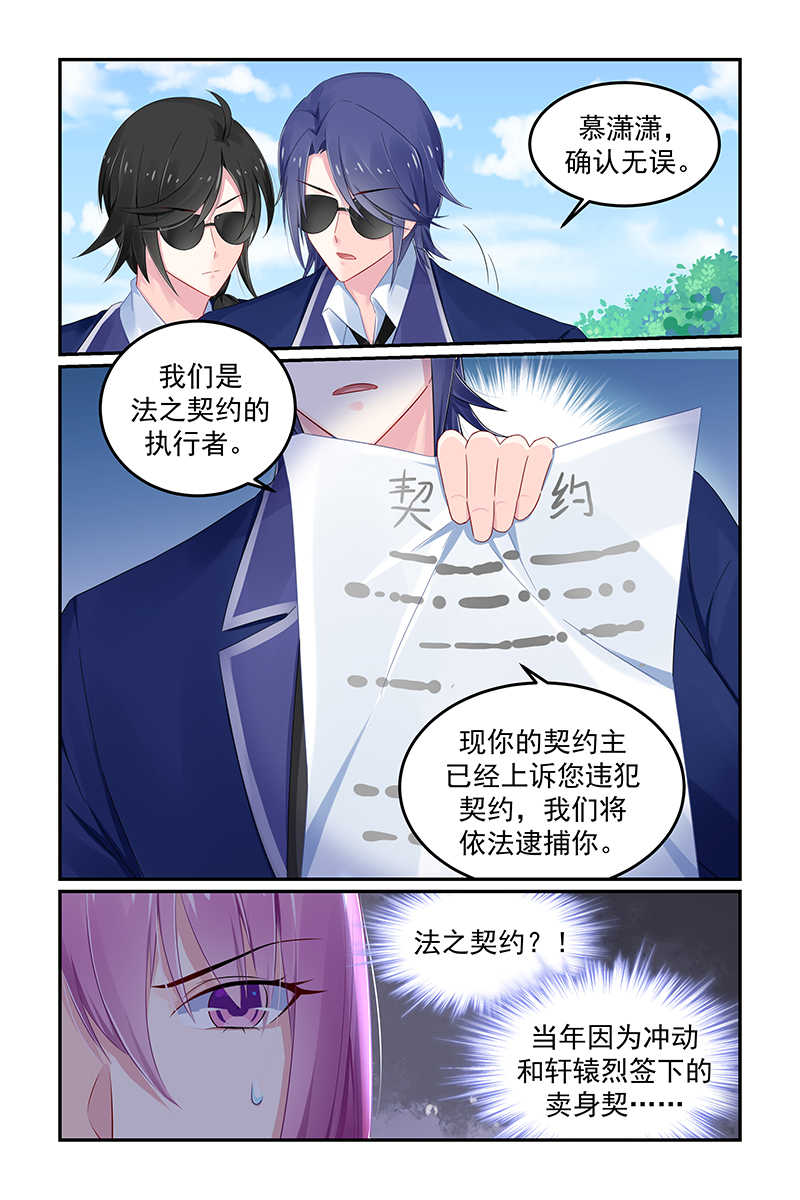 第116话1