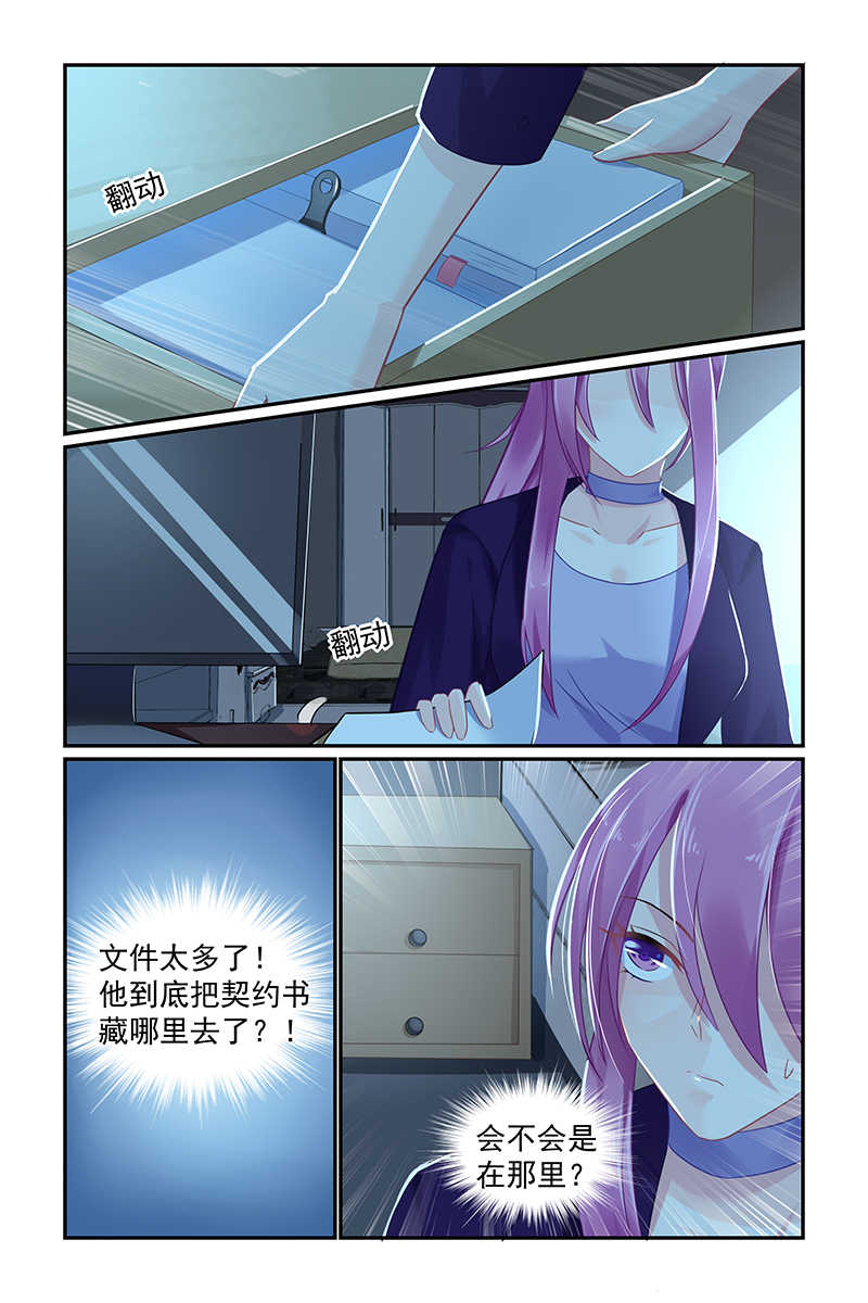 第63话3