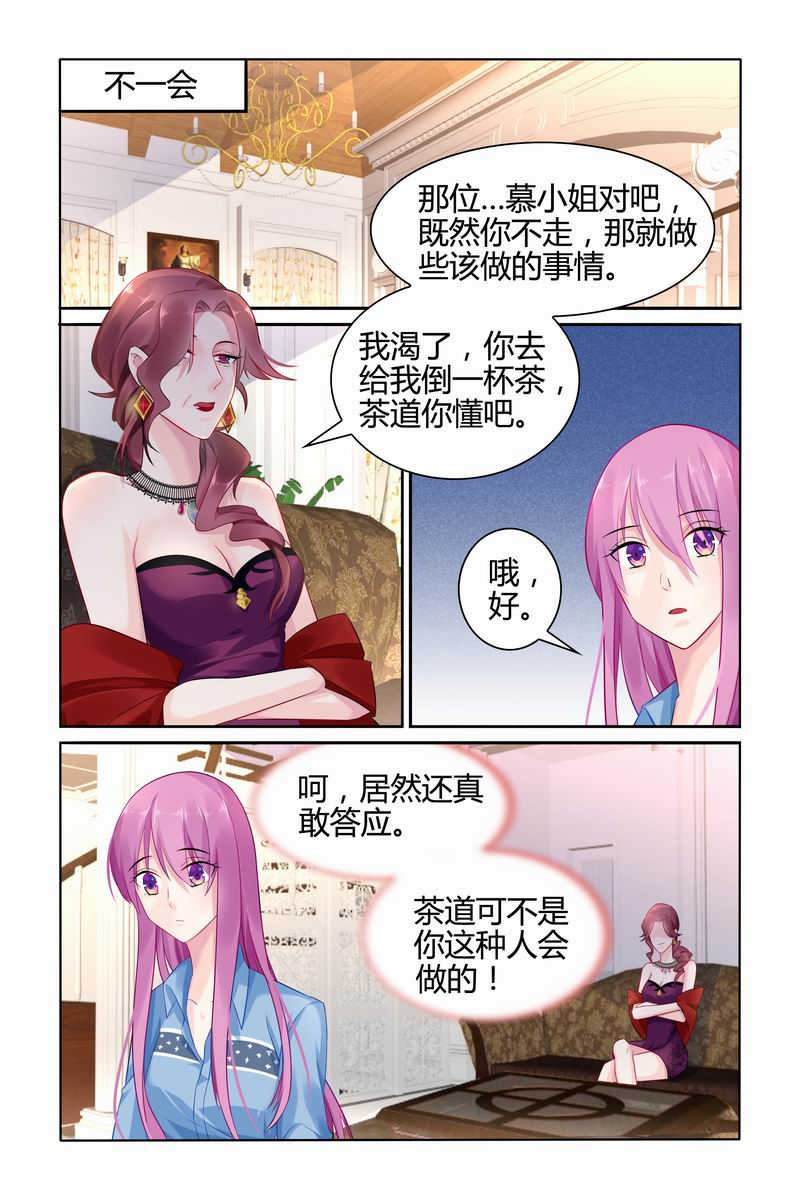 第25话3