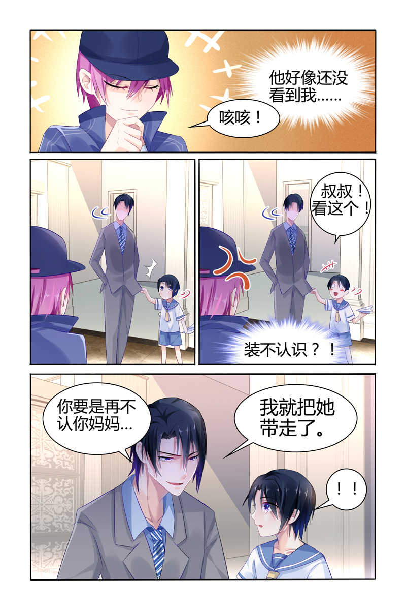 第19话4
