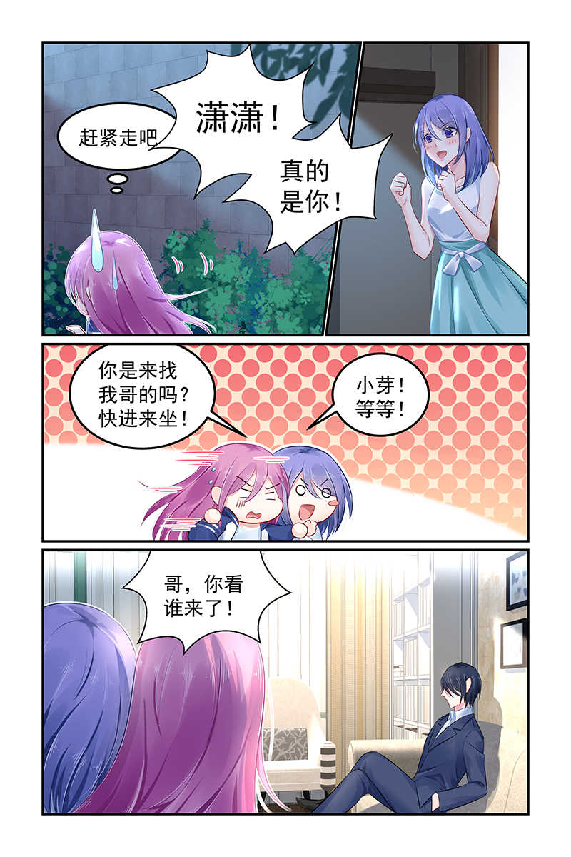 第109话6