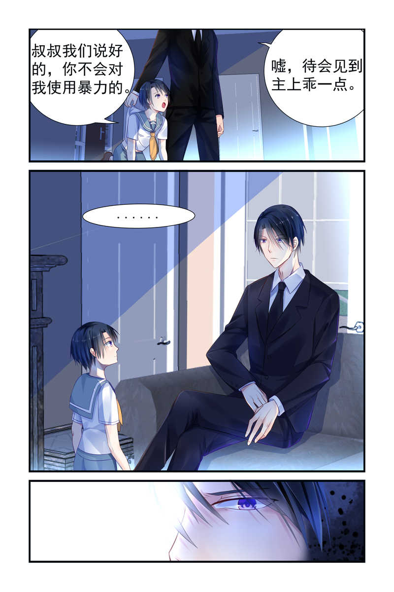 第4话2