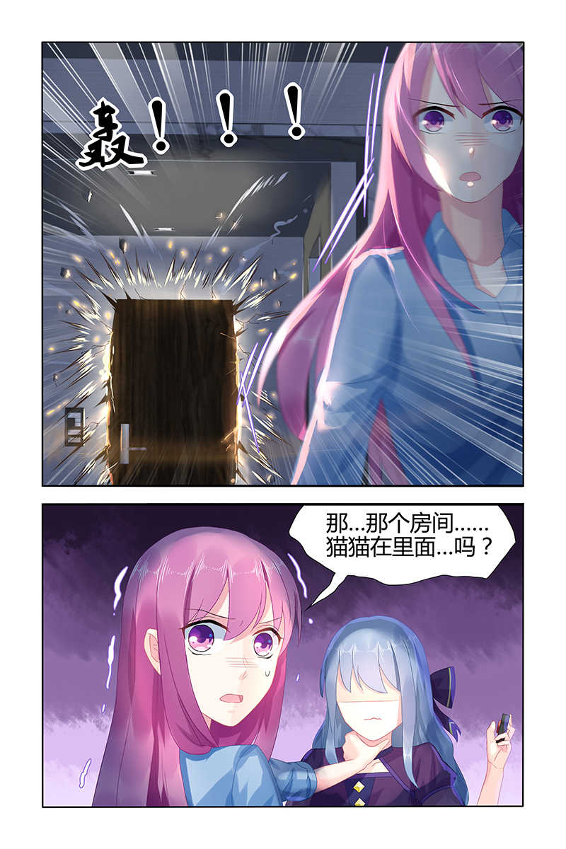 第50话7