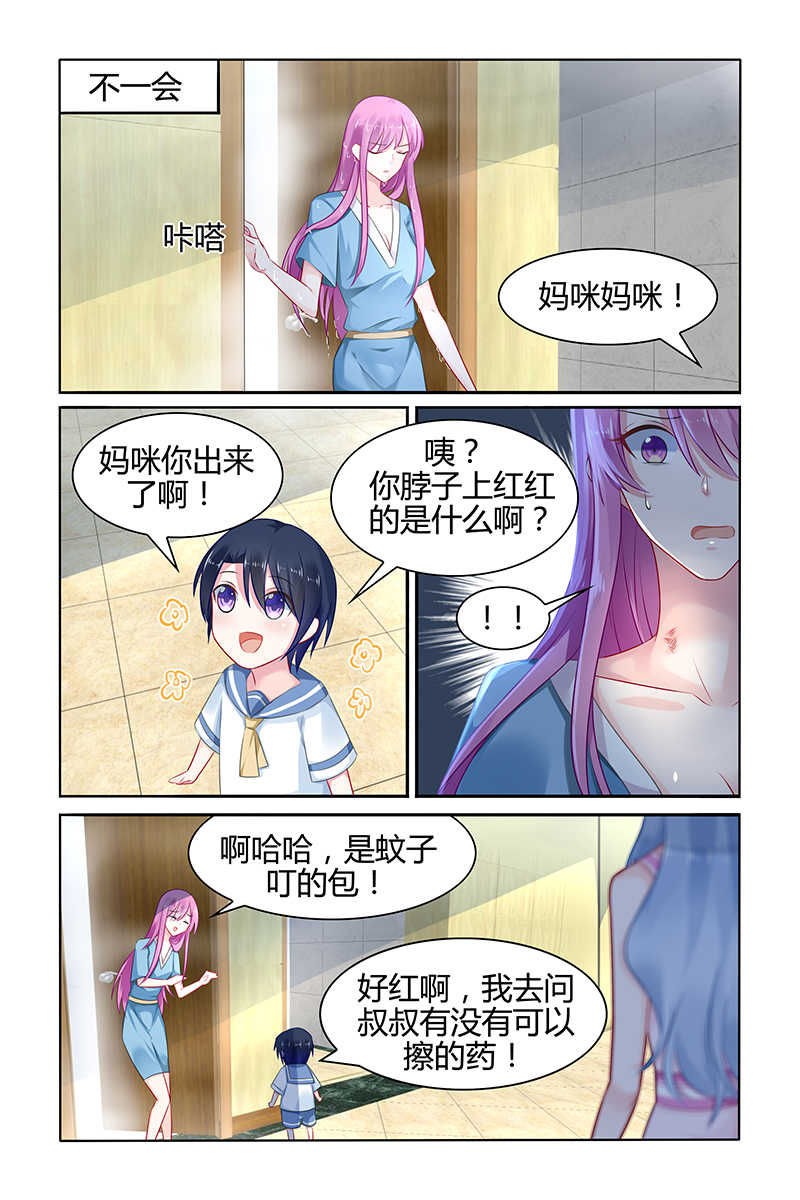 第37话2