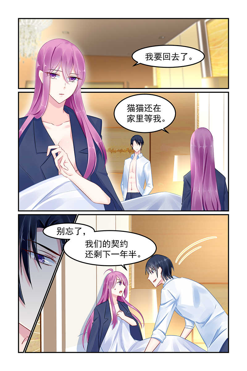 第78话0