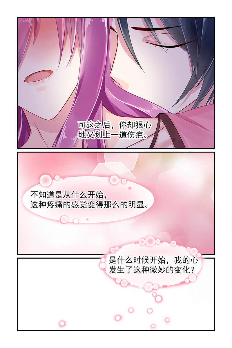 第77话9