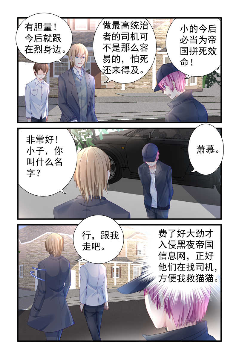 第5话1