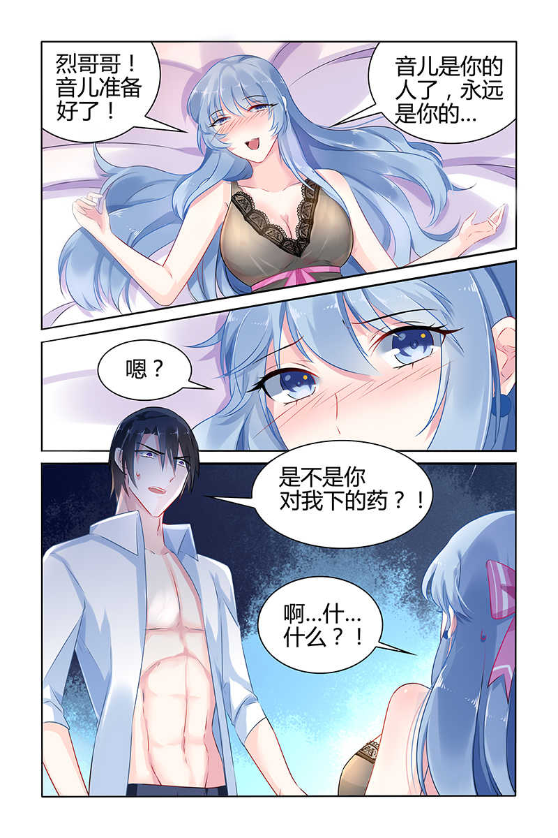 第40话4