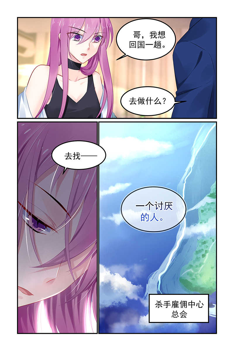 第118话7