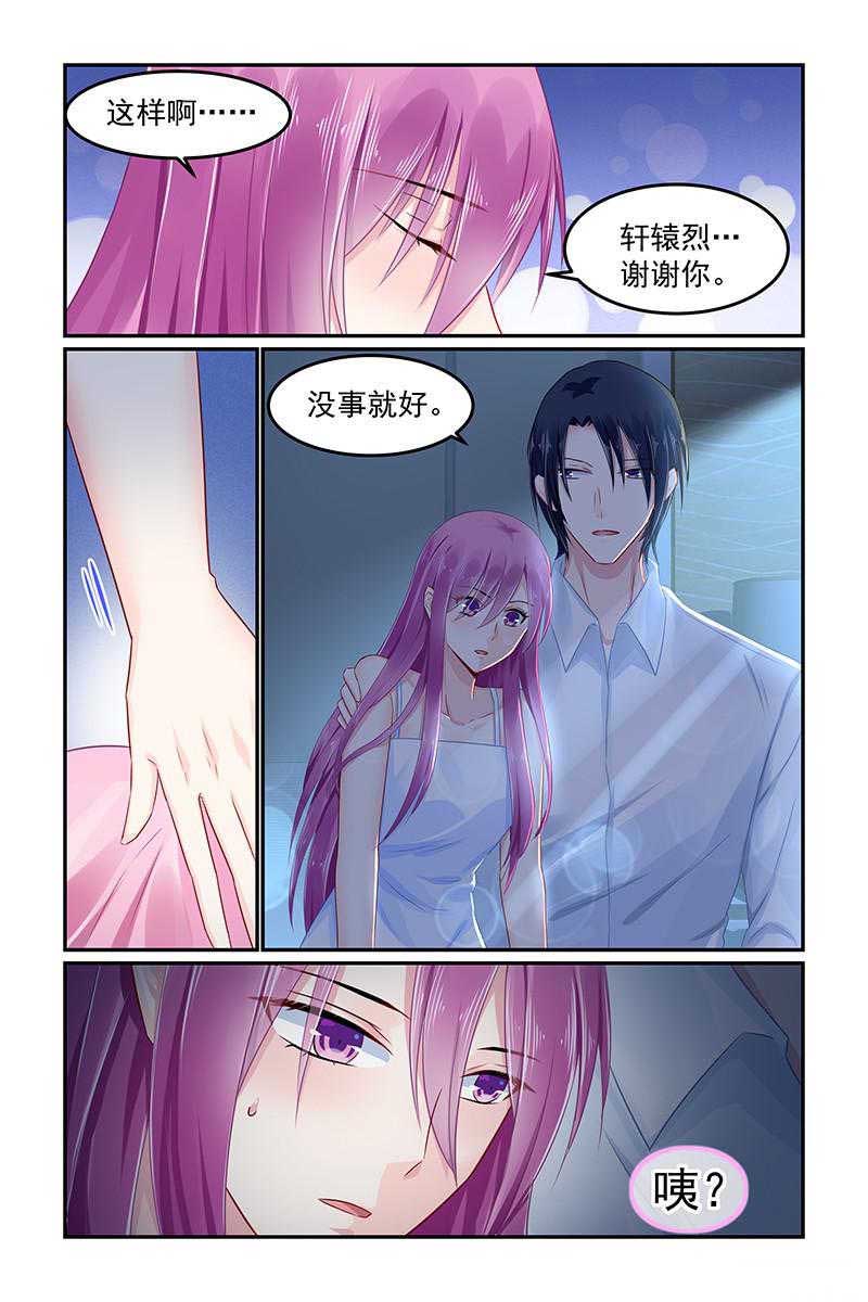 第88话4