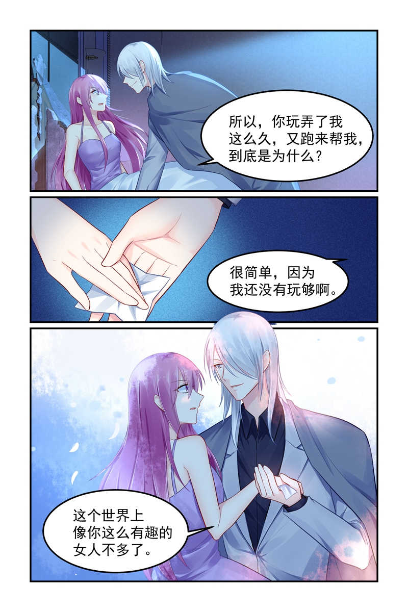 第101话6