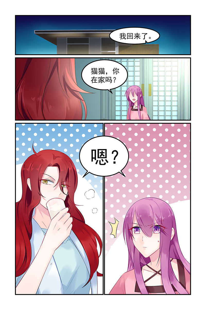 第78话3