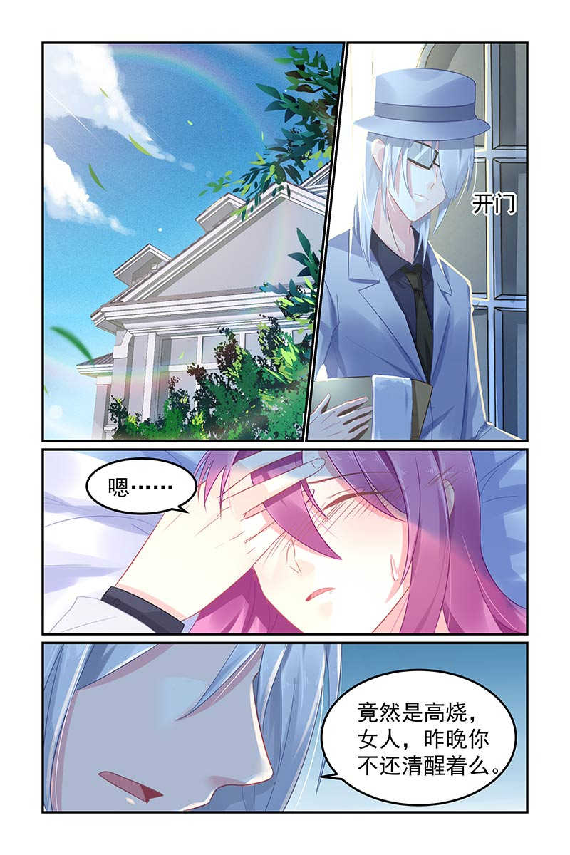 第66话1