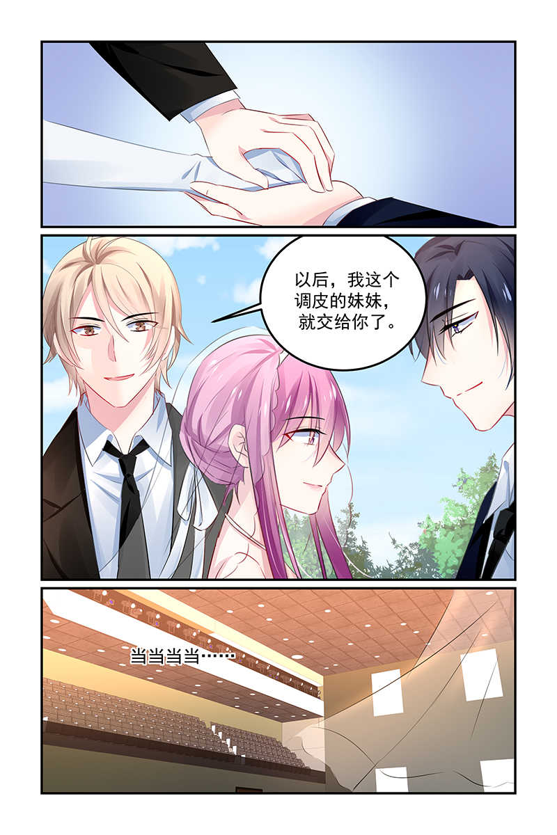 第133话4