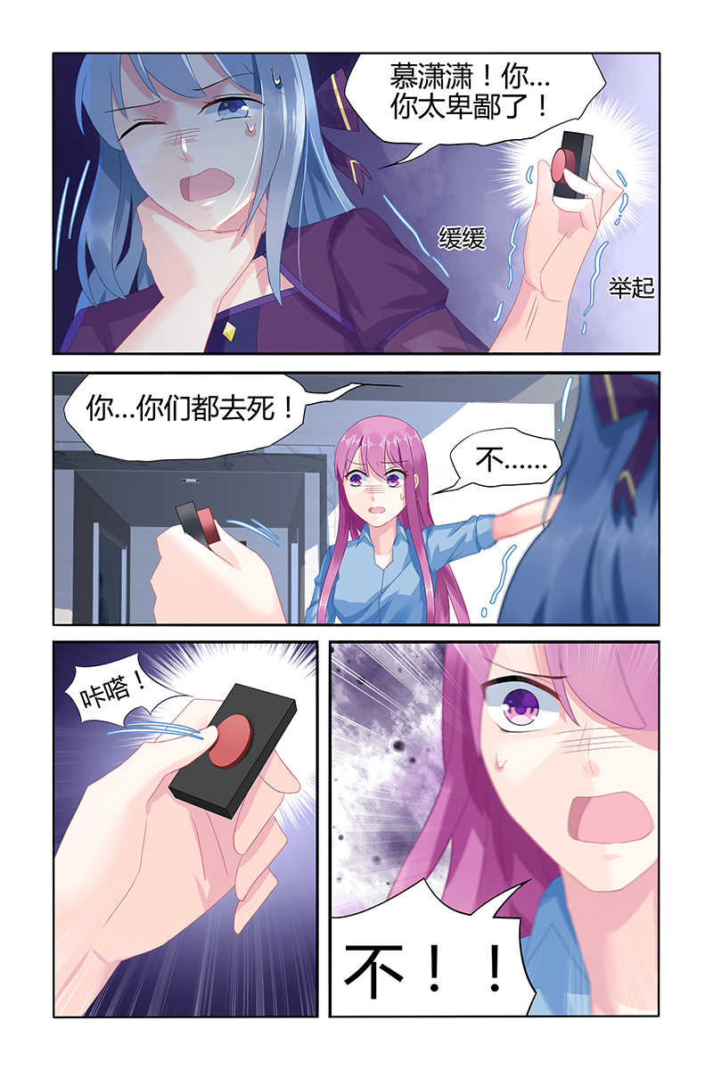 第50话6