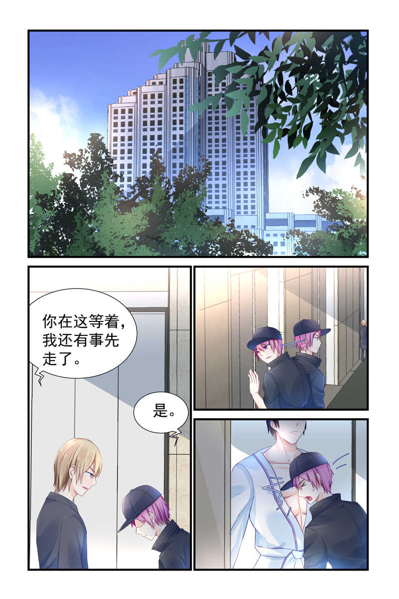 第5话2