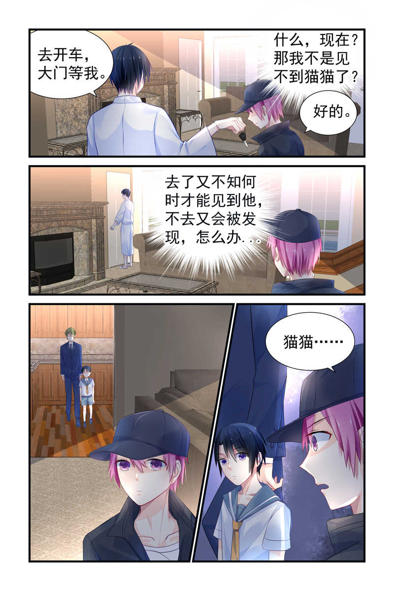 第5话7