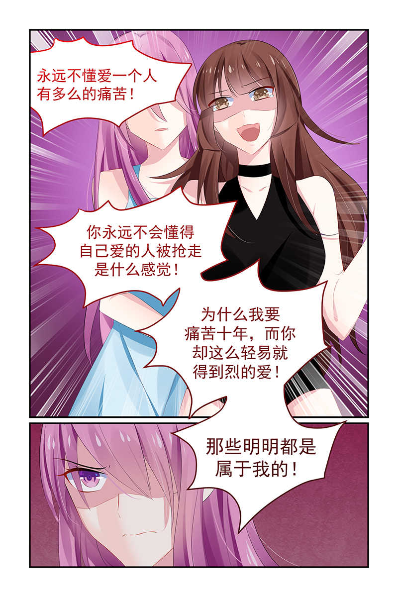 第127话6
