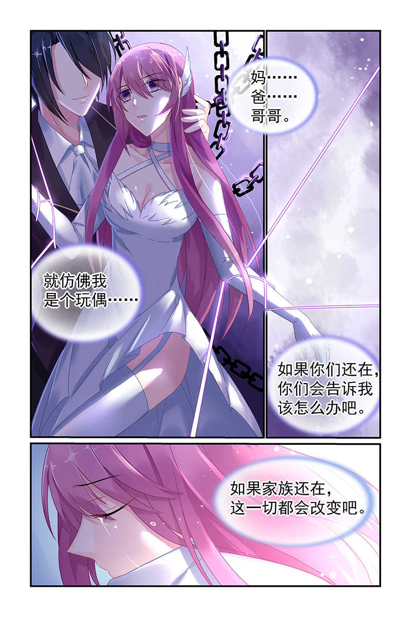 第52话7