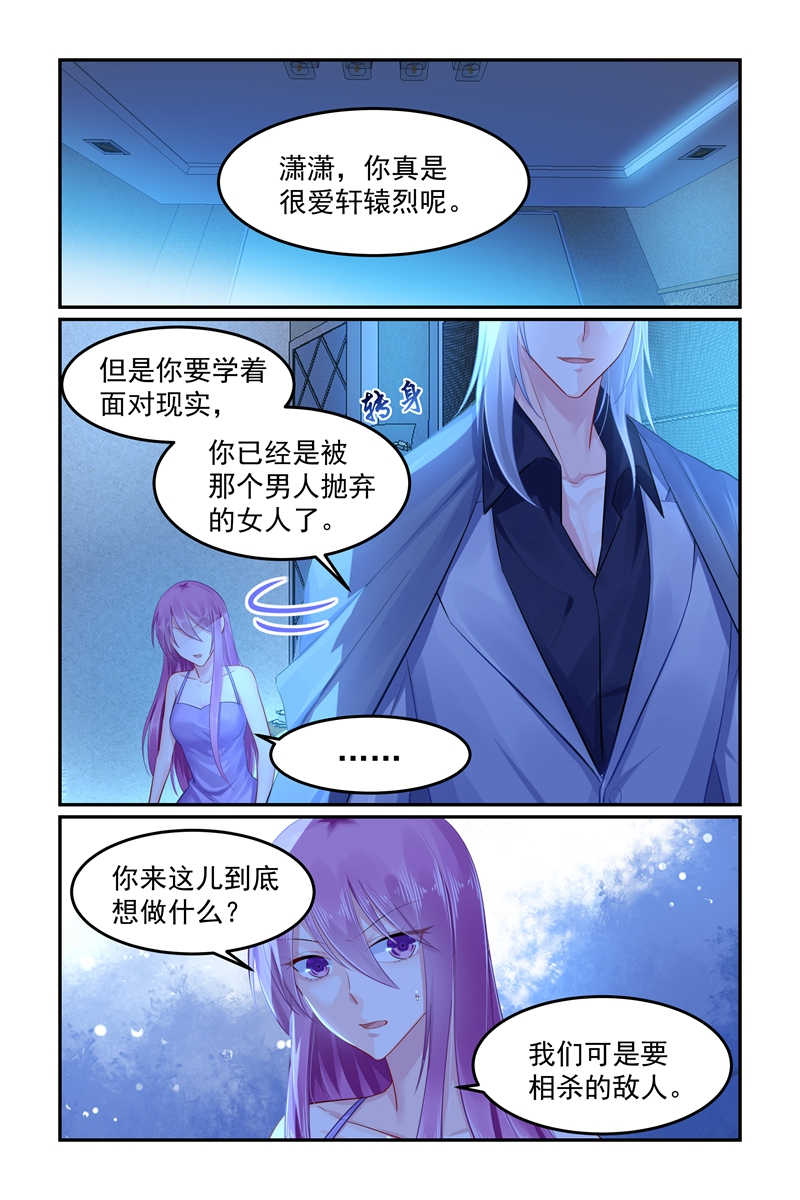 第101话2