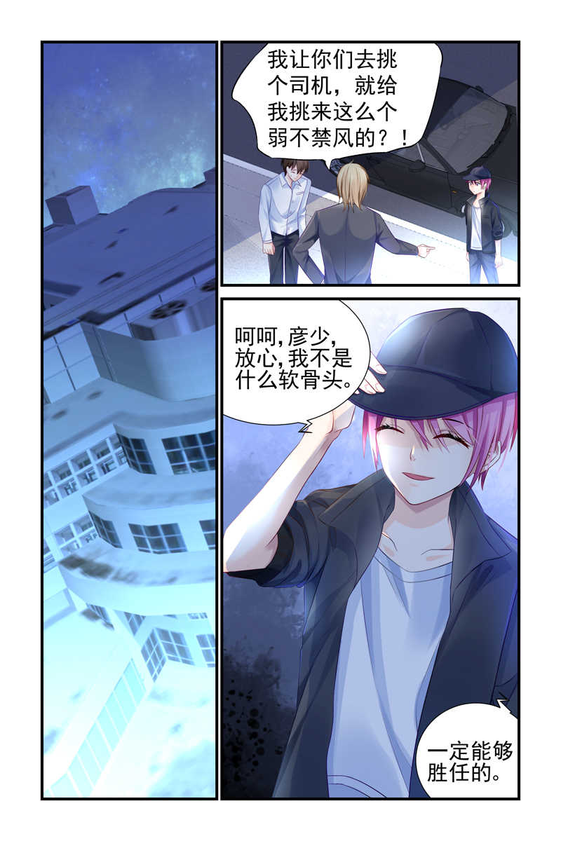 第4话7