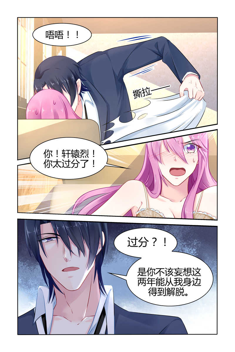 第35话3