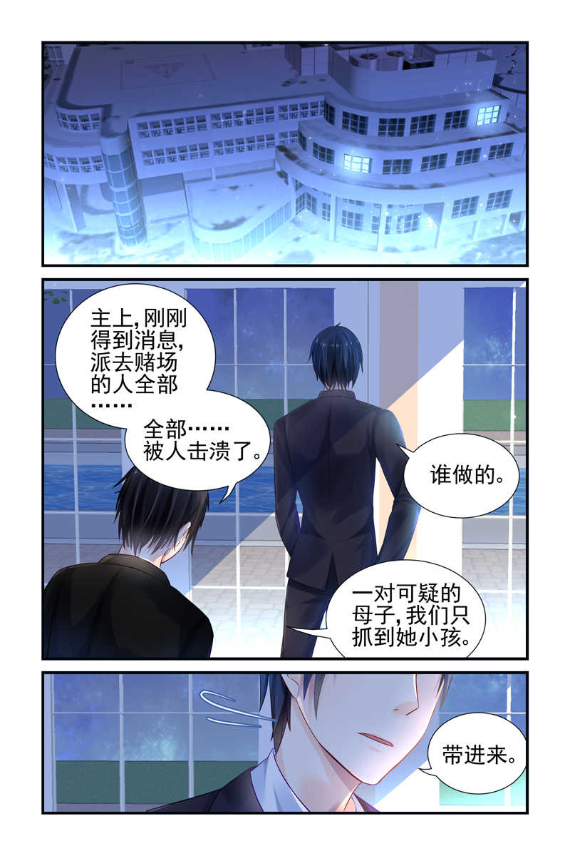 第4话1
