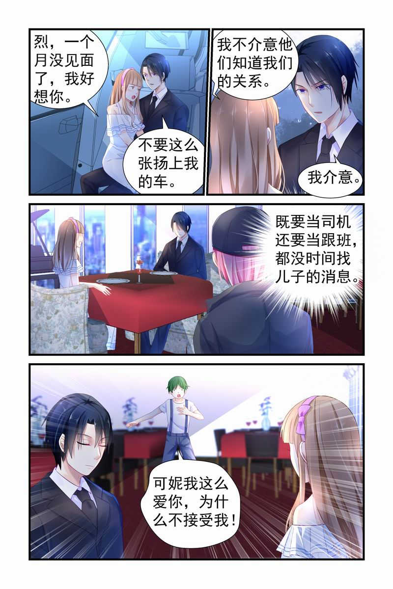 第9话2