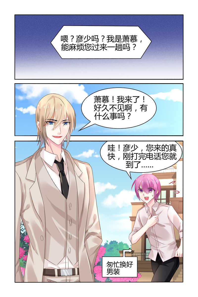 第29话4